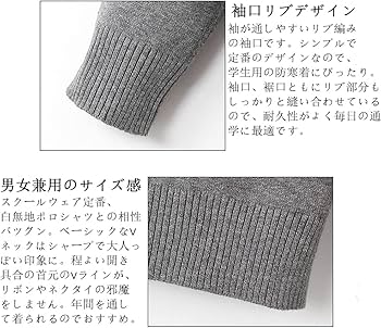 Amazon.co.jp: キッズ スクールカーディガン 無地 ゆったり V